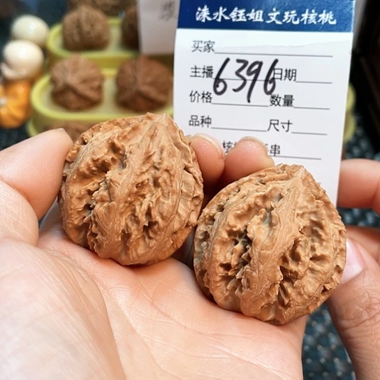 文玩核桃把件39全品野生霸王龙6396