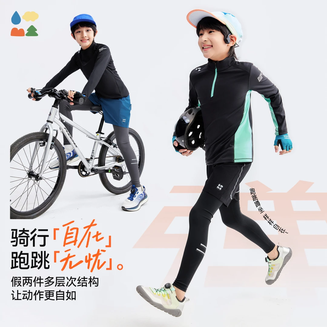 【假两件运动裤】森林棠 秋季新款儿童假两件反光运动裤四面高弹