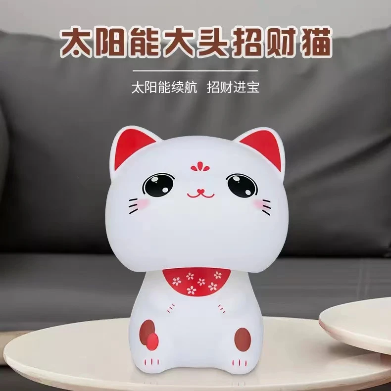 太阳能大头招财猫 自动点头创意摆件办公室解压猫咪