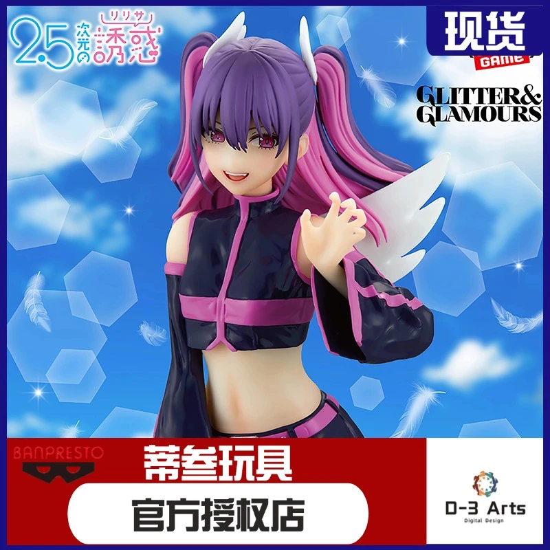 现货正版眼镜厂2.5次元的诱惑 米莉艾拉 天使造型 空降队手办