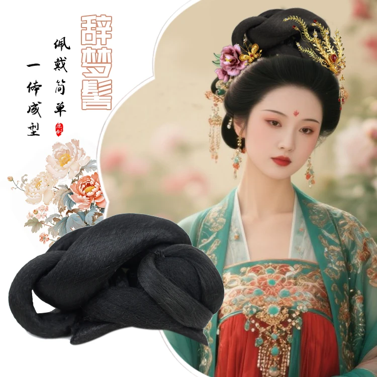 【辞梦】唐朝仕女襦裙汉服妆造发包新款贵妃偏凤国色芳华牡丹发髻