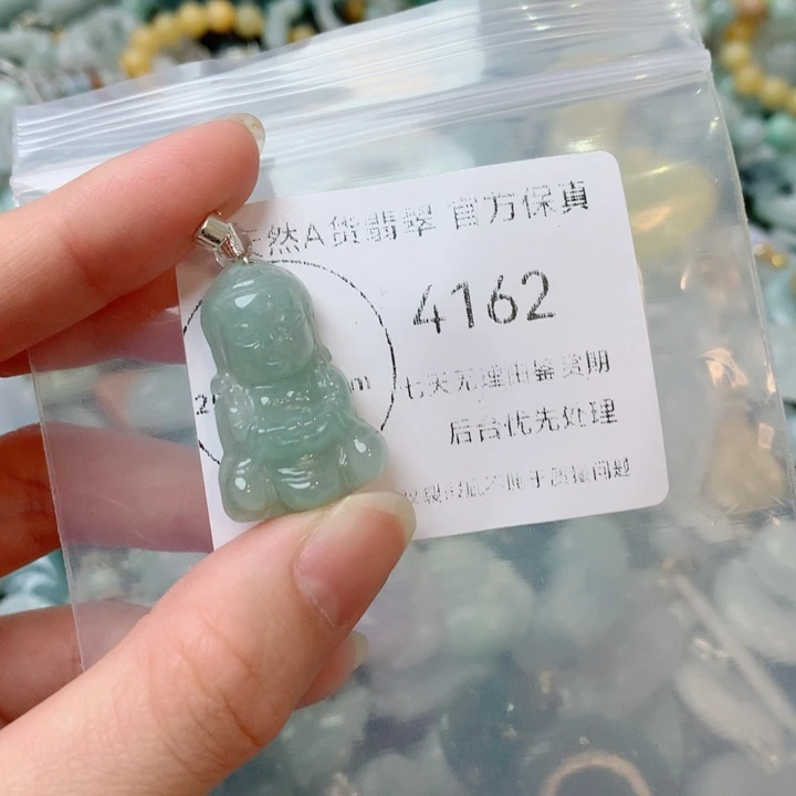 翡翠未镶嵌吊坠(不含链)翡翠