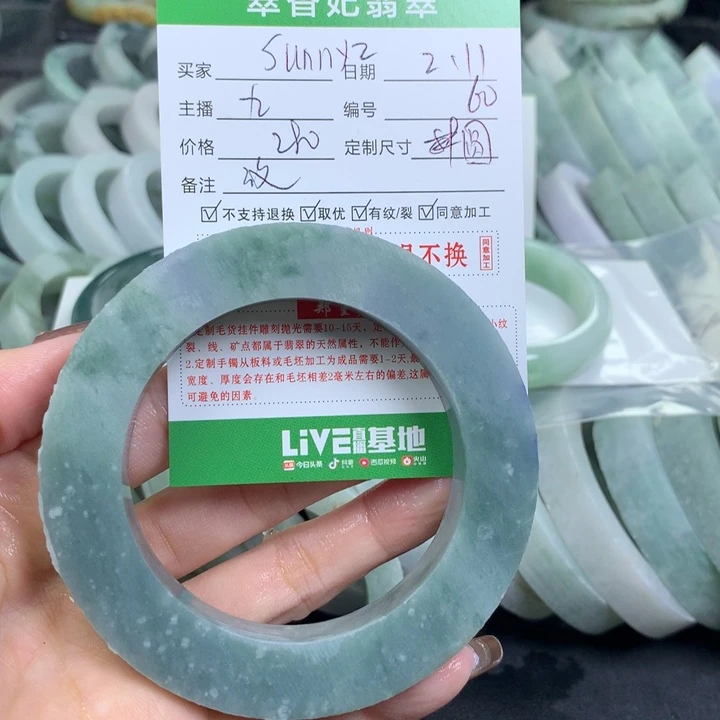 定制翡翠翡翠手镯定制未镶嵌S****Z