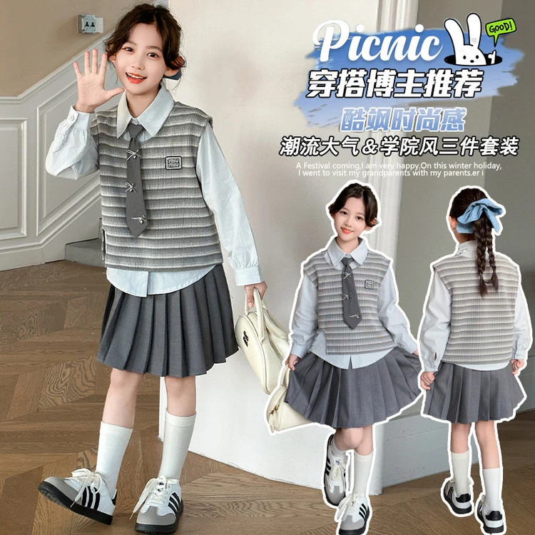 女大童针织背心套装2025新款洋气打底衫马甲女孩百褶裙三件套TNYM