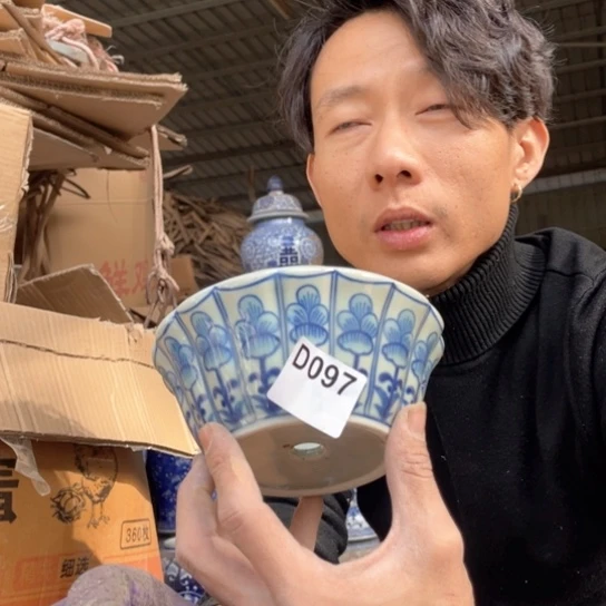 壶097老瓷000000000000