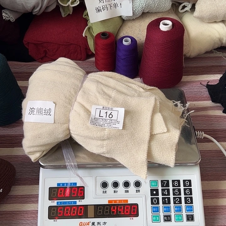 浣熊绒衣服拆片L16