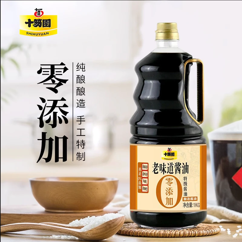 十笏园0添加老味道酱油1KG家用炒菜凉拌提鲜酿造生抽厨房调味料【2瓶】厨房调料
