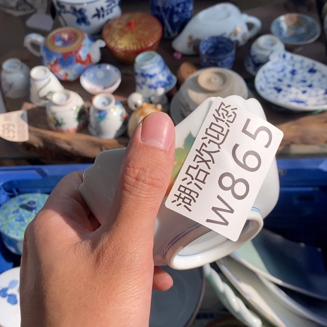 *****瓷器口，瓷器瓷器的时候