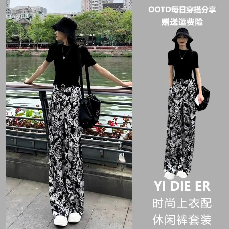 VOCKOO官方夏装搭配一整套时尚松弛感穿搭夏天减龄洋气休闲阔腿裤