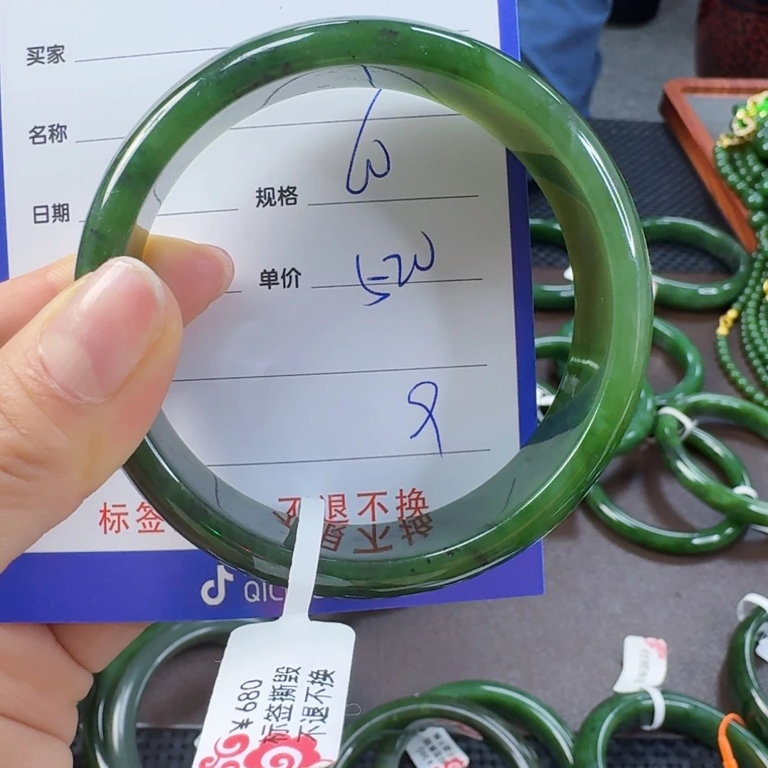 未镶嵌手镯和田玉（碧玉）