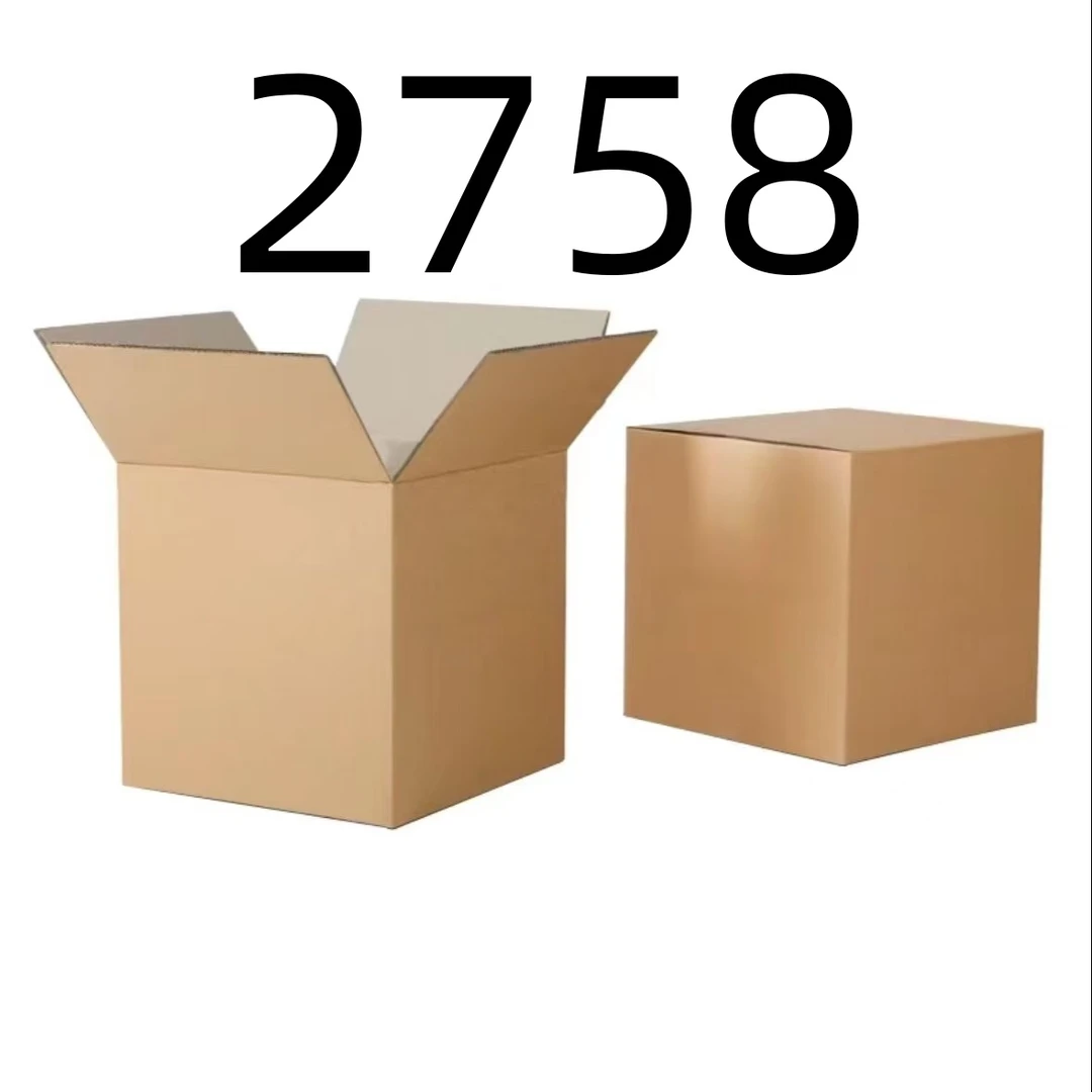99新  【按照主播讲解下单】2758 编号纸箱 3C数码家用百货桌面摆件