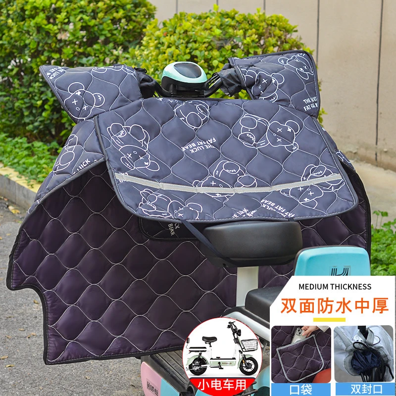 中小款型电动车挡风被春秋双面防风防水秋冬防寒保暖中厚四季通用