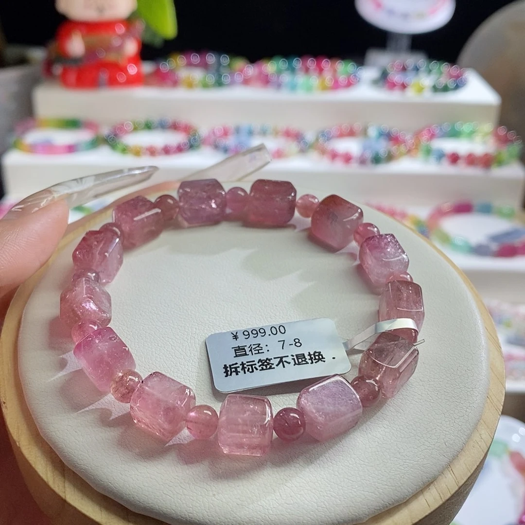 未镶嵌手链碧玺方糖