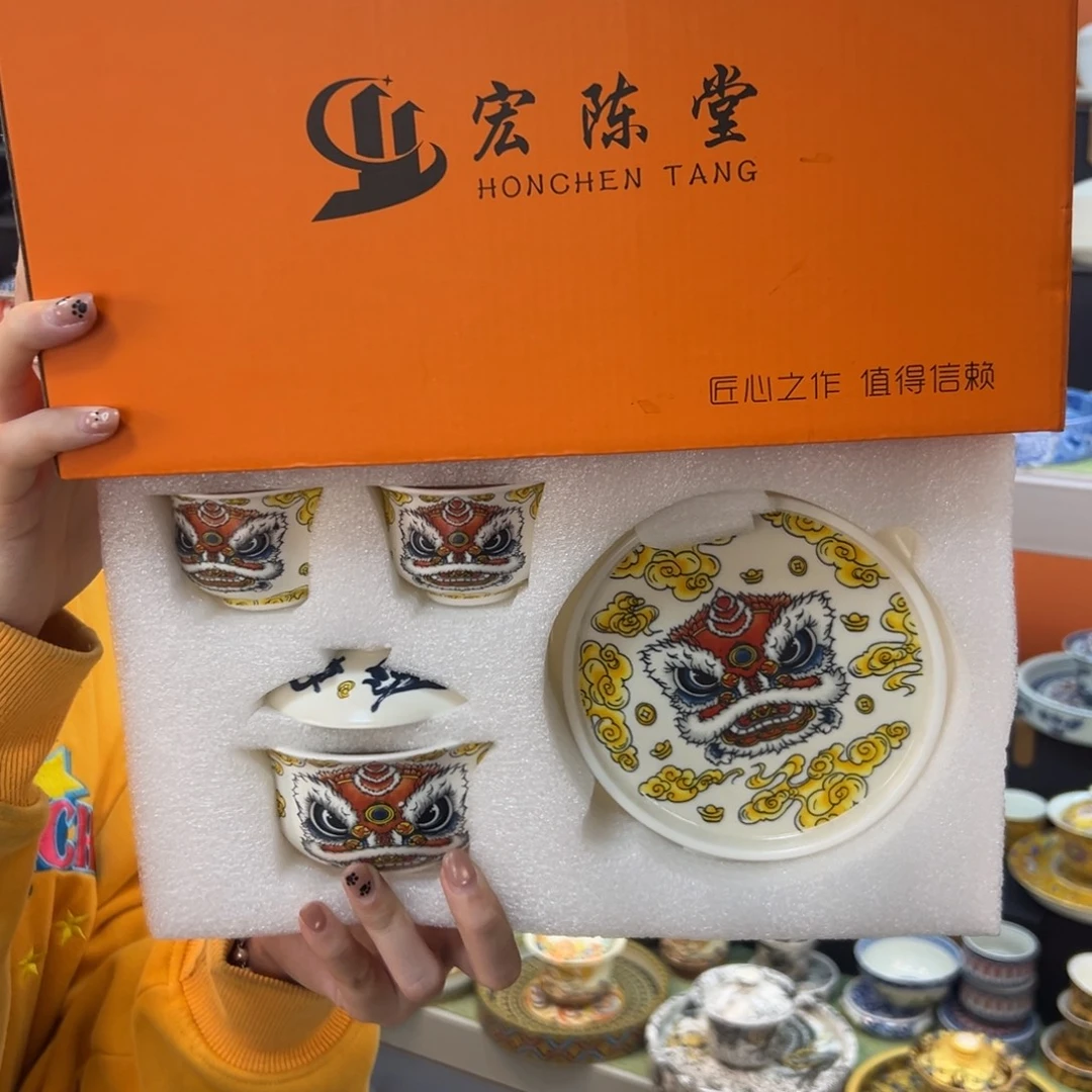 陶瓷健健康康平平安安