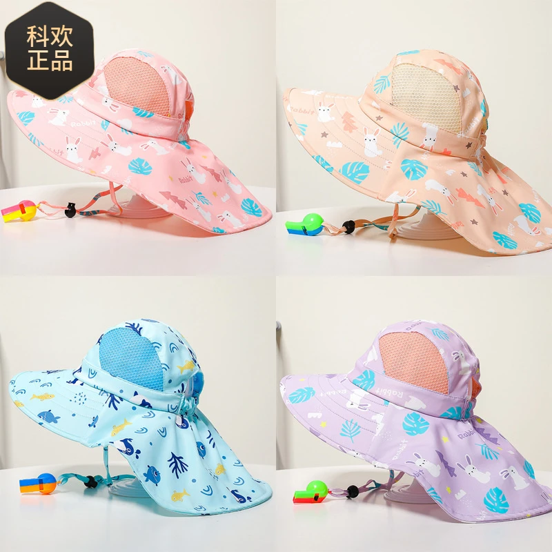 防晒帽儿童防紫外线户外沙滩帽速干透气新款遮阳帽夏季印花披风帽