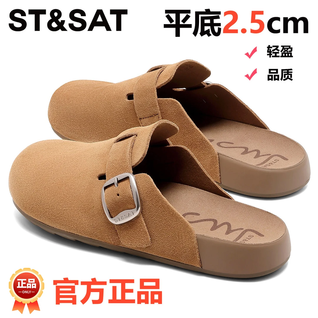 星期六一脚蹬轻便真皮勃肯鞋女2025正版明星同款包头懒人半拖女鞋
