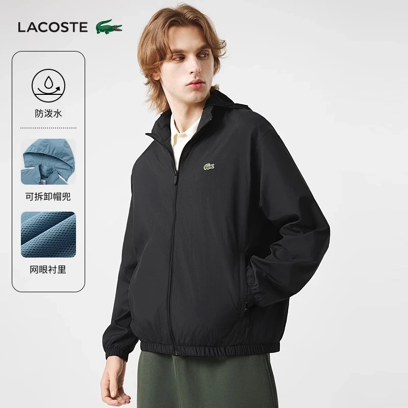 LACOSTE法国鳄鱼男装25春季新款潮流轻薄可拆卸夹克外套|BH2597