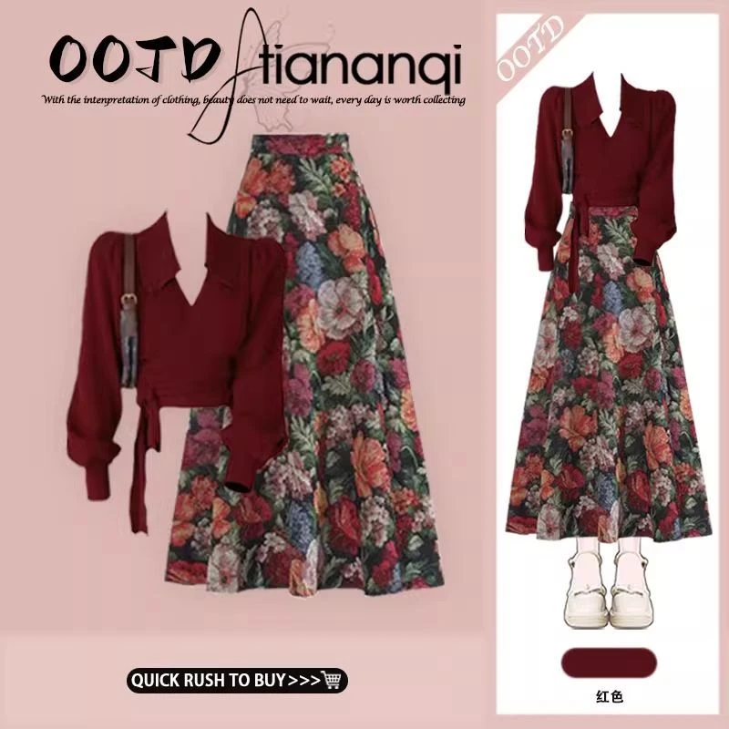 秋冬穿搭一整套女2025新款韩系针织毛衣显瘦减龄碎花半身裙两件套