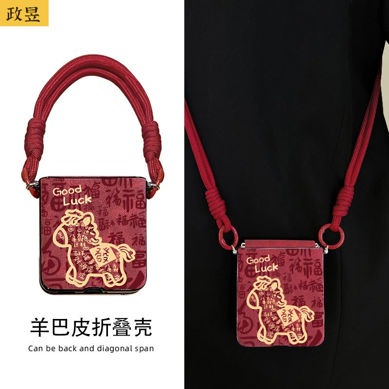 适用华为novaflips手机壳红色新款2026马年挂绳novaflip折叠防摔