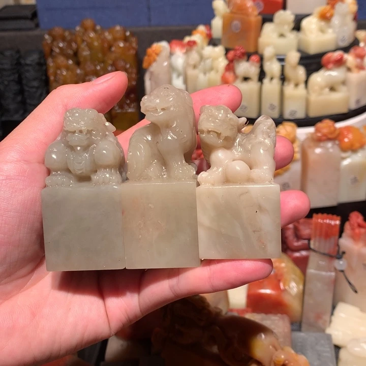 寿山石印石印石章