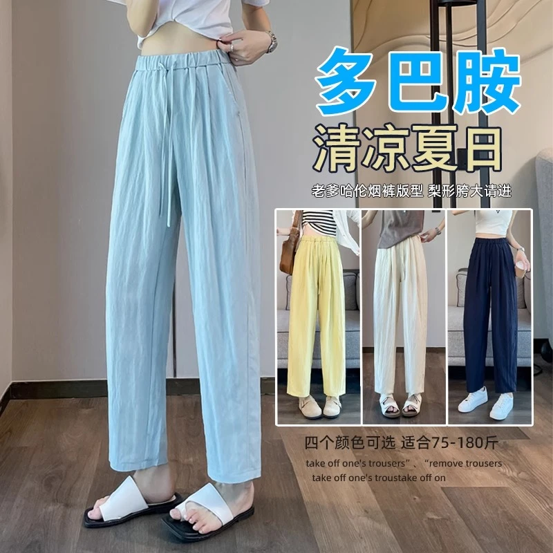 冰丝速干裤女2025新款夏季薄款亚麻九分直筒裤胖mm显瘦透气休闲裤