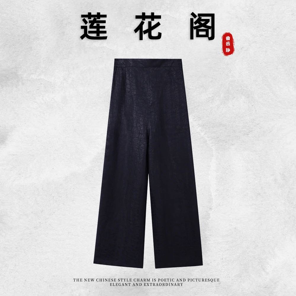 龟裂纹香云纱气质女直筒裤春夏百搭桑蚕丝休闲真丝裤子JY81279-1