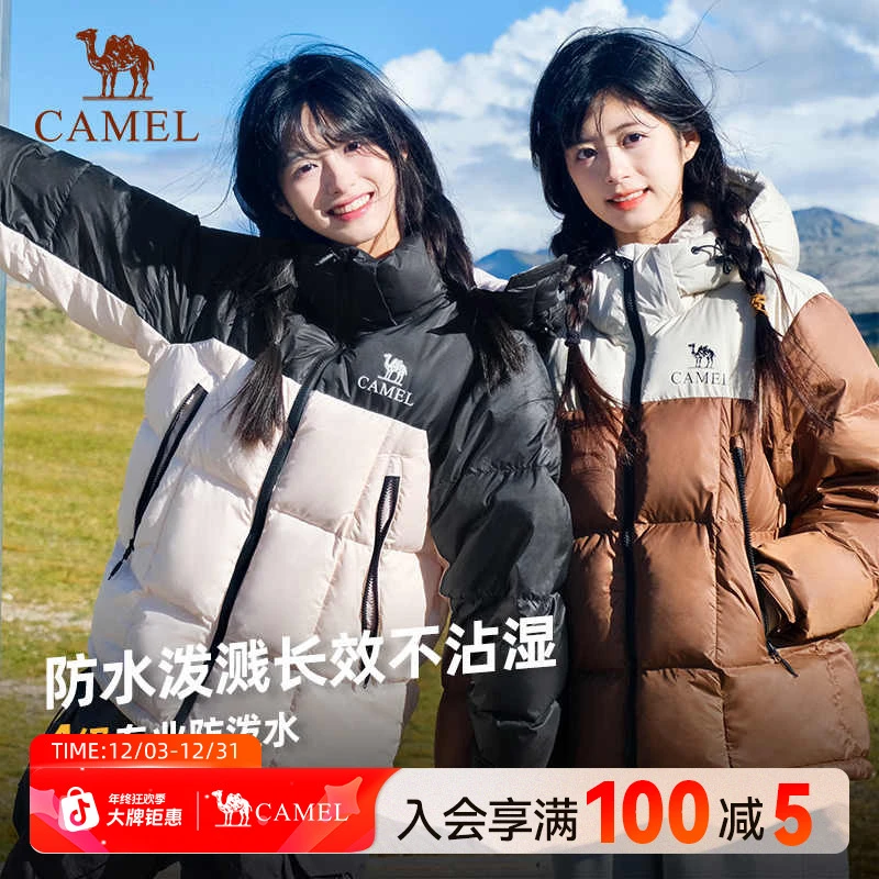 【拒水绒】骆驼户外羽绒服冬季新款3A抑菌加厚男女款面包服B834