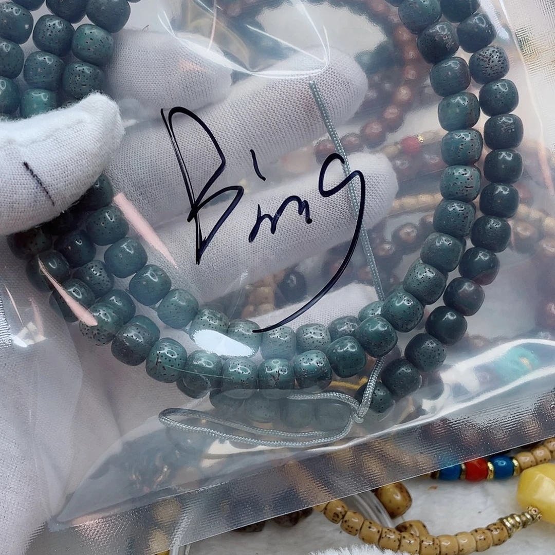 B***o星月菩提手串binggo1111111