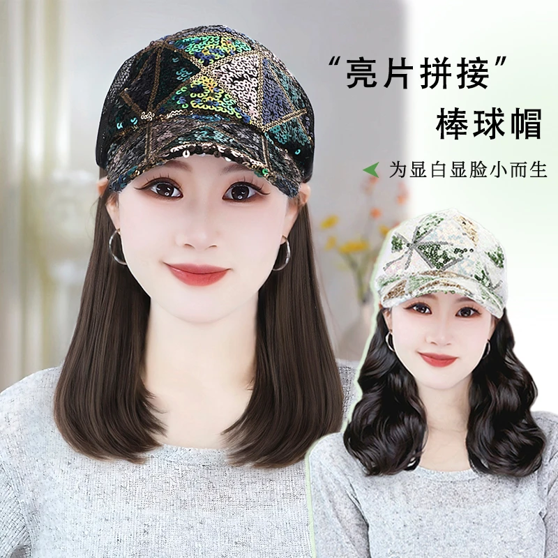 【春夏款】帽子假发一体时尚减龄百搭潮流亮片鸭舌帽短内扣显脸小