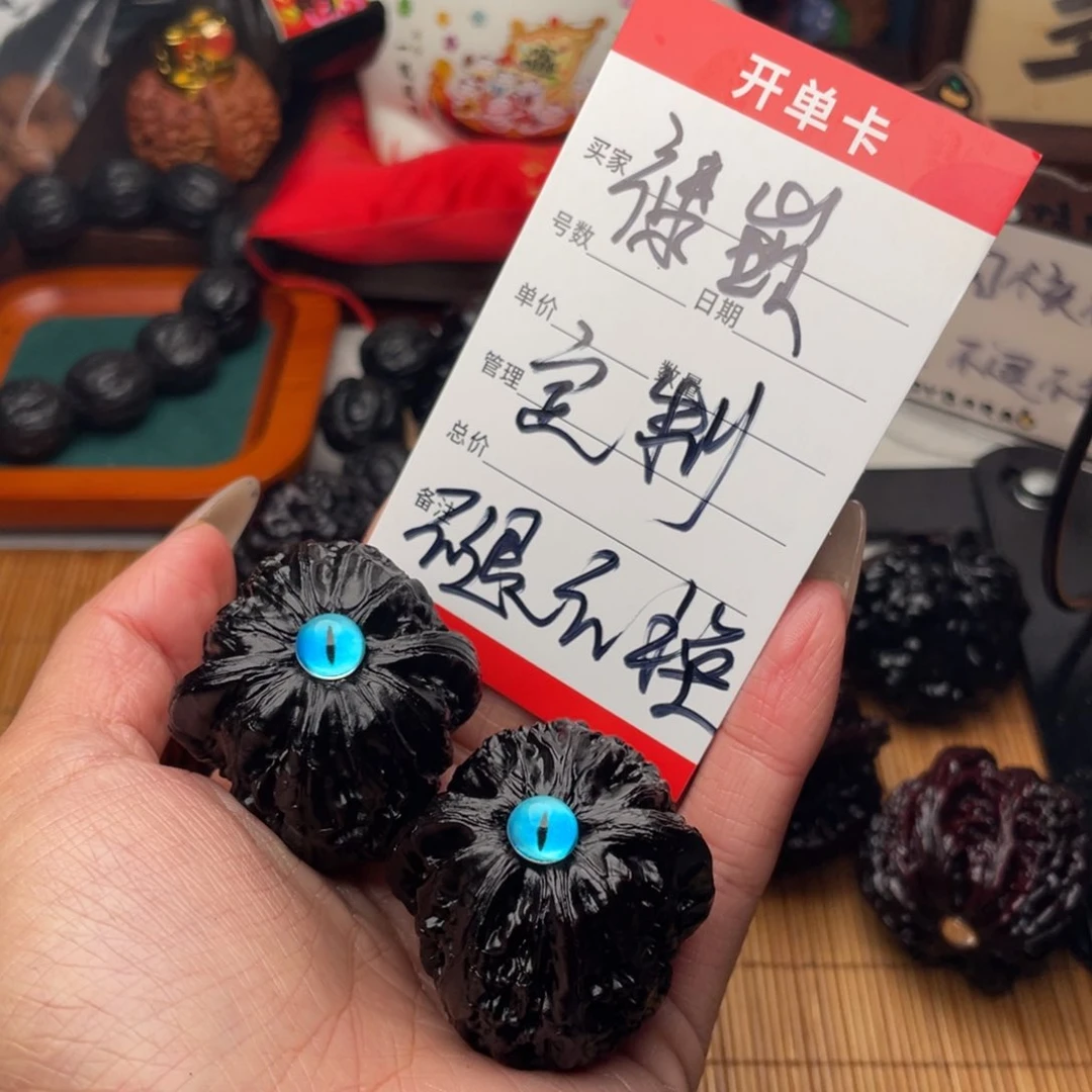 吊坠文玩核桃誒补米