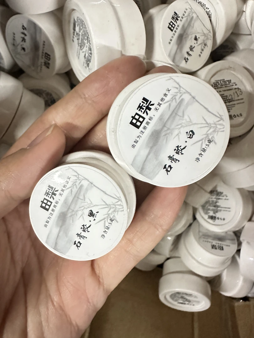 青完闭店【买一送一】免洗彩绘胶 拉丝胶新手 彩绘胶升级版不带颗粒