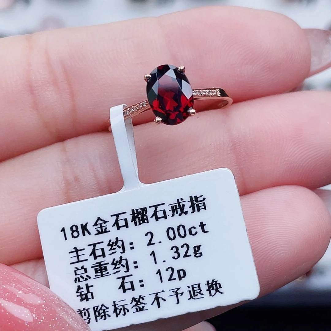 18K金镶嵌戒指石榴石