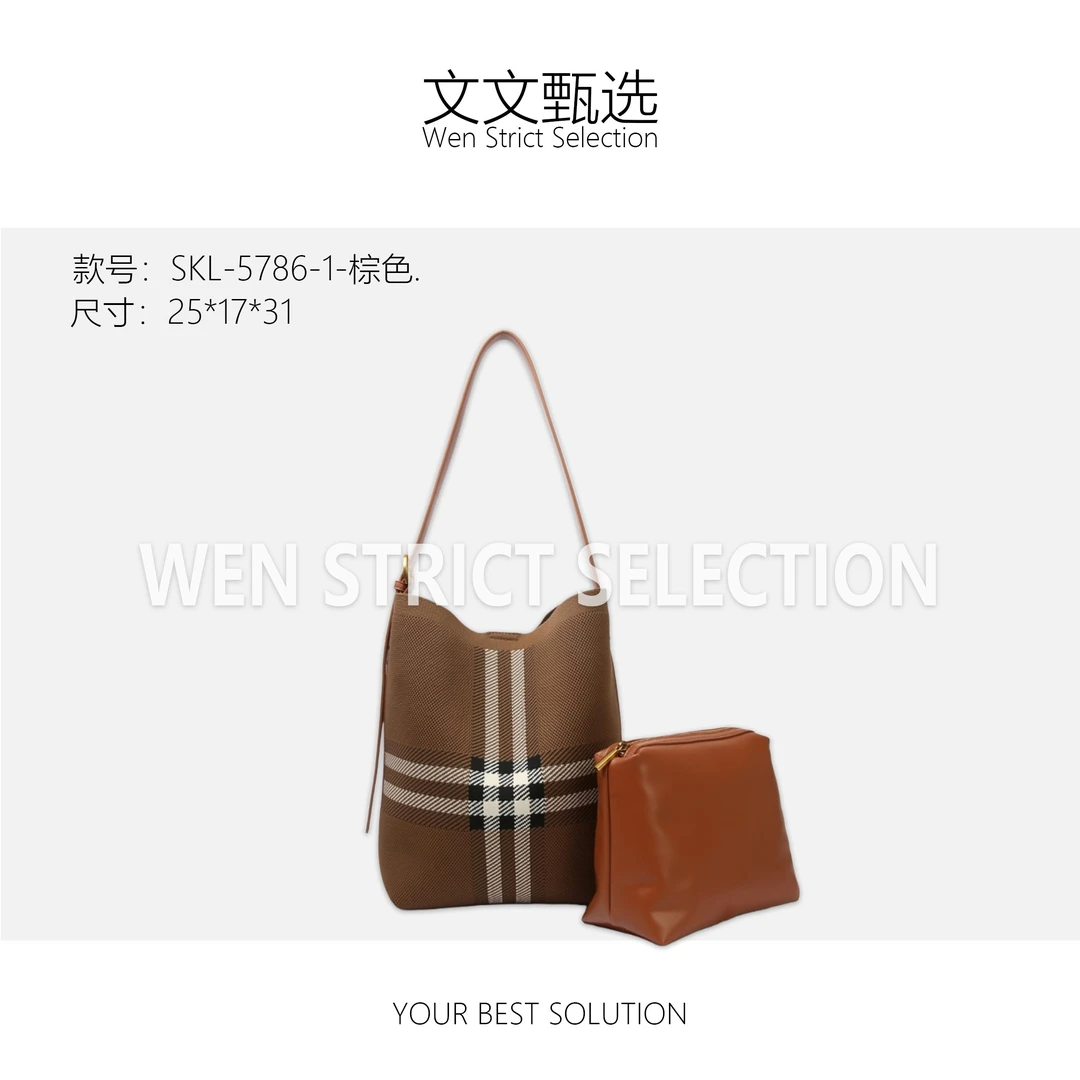 【文文甄选】SKL-5786-1-棕色 轻奢时尚百搭新款女包