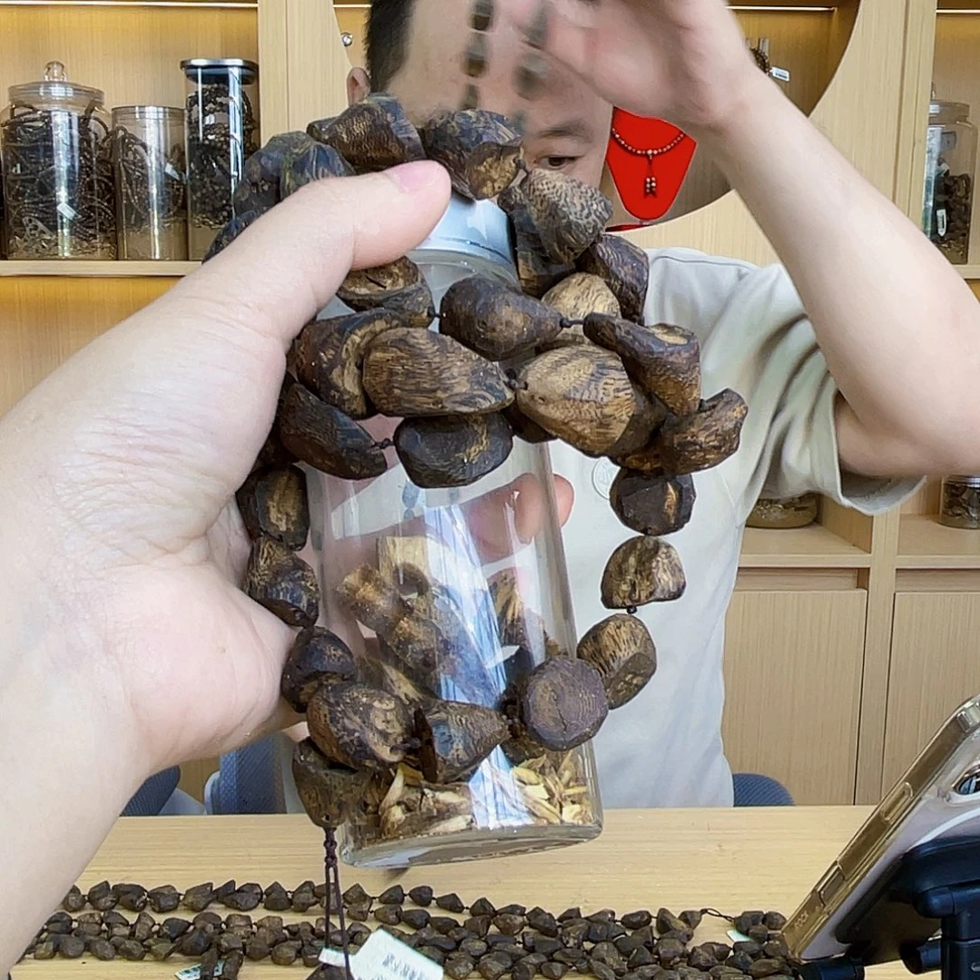沉香沉香碎屑棋楠树丁沉水浮长串1.6/75克多样性发一