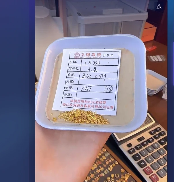 足金999饰品 黄金投资金 手链 8.42 HJ