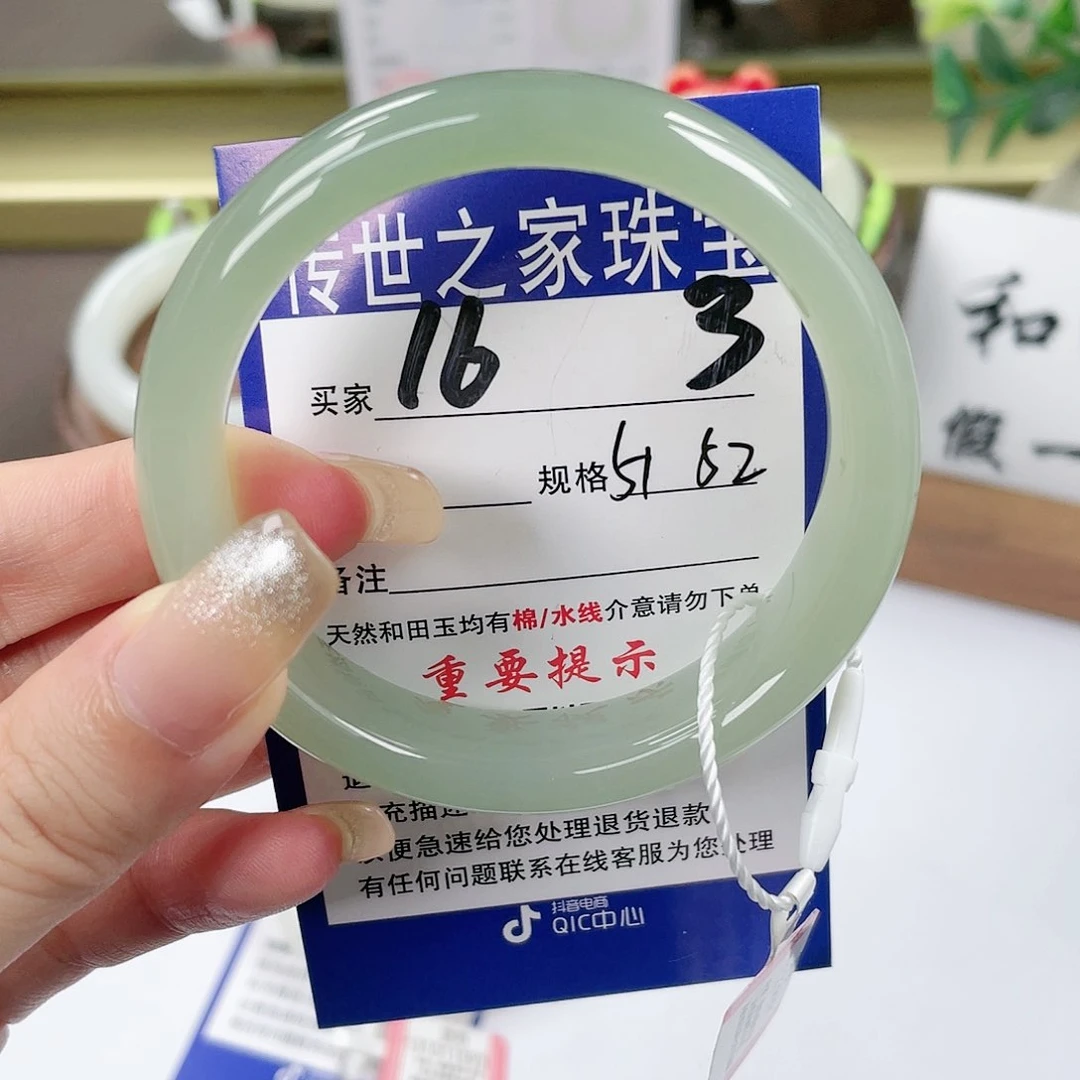 【闪购商品】未镶嵌手镯和田玉