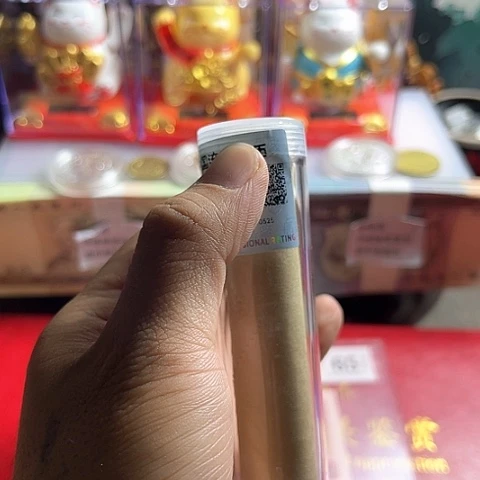 一号闪购退市99梅保真评级