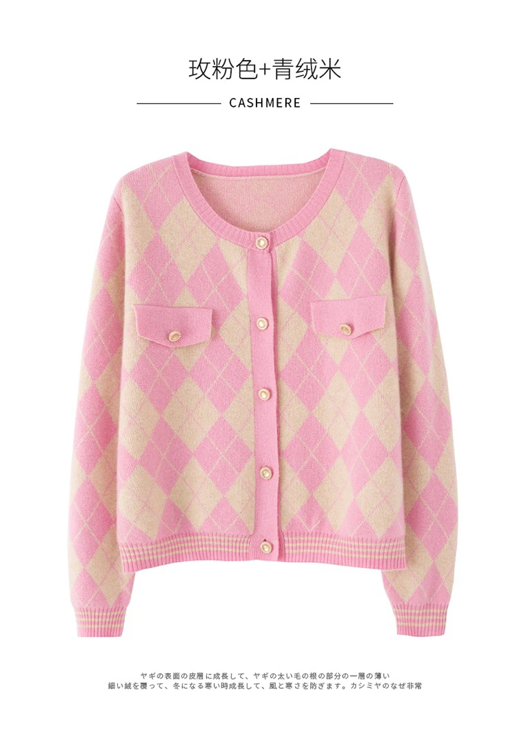 女针织羊绒衫上衣外穿春秋女士复古粉色百搭长袖