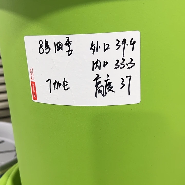 特价8号口39高37白色5只无托