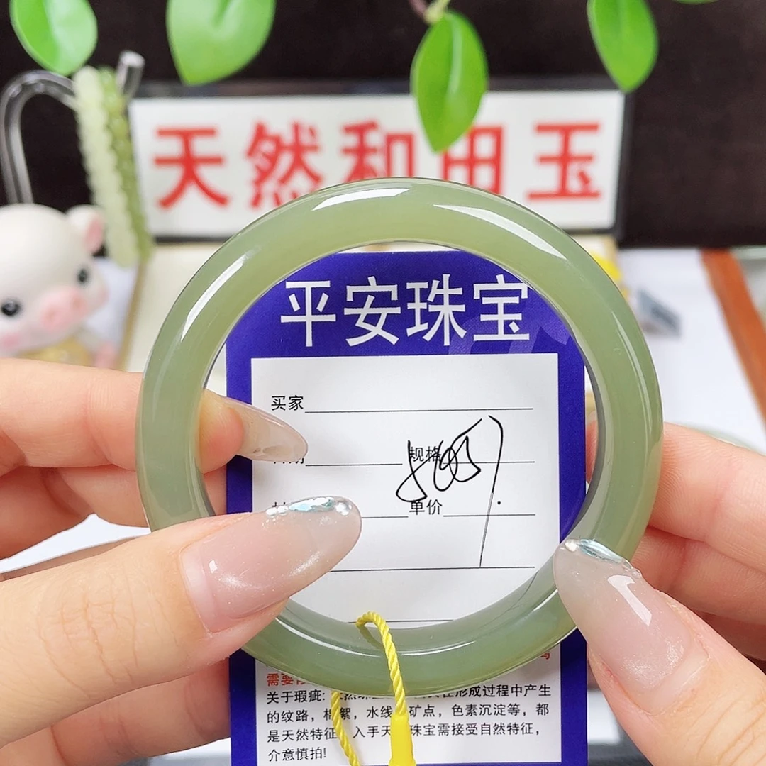未镶嵌手镯和田玉