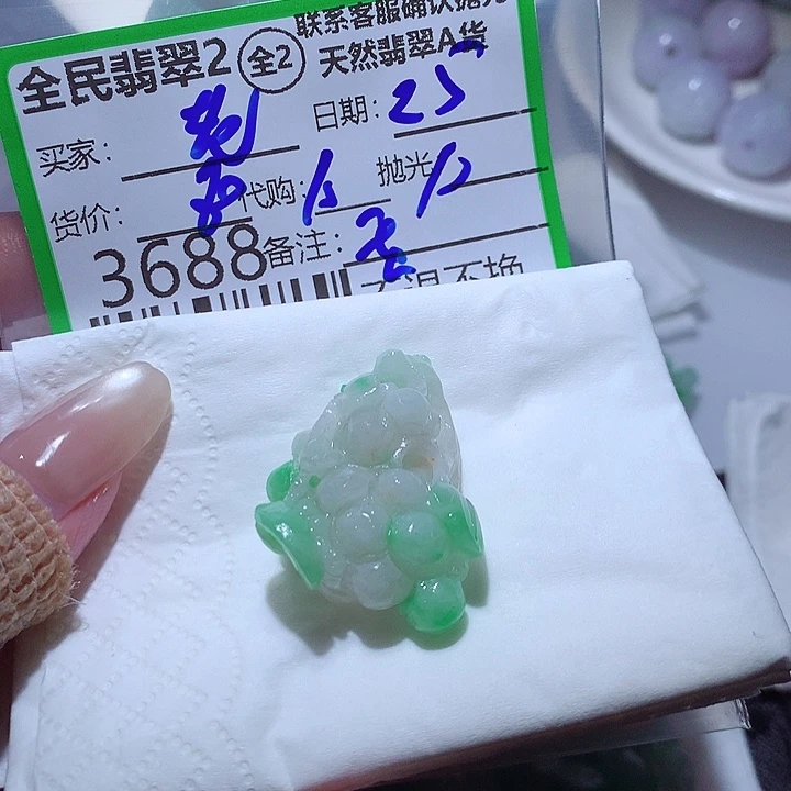 老***店定制翡翠未镶嵌我
