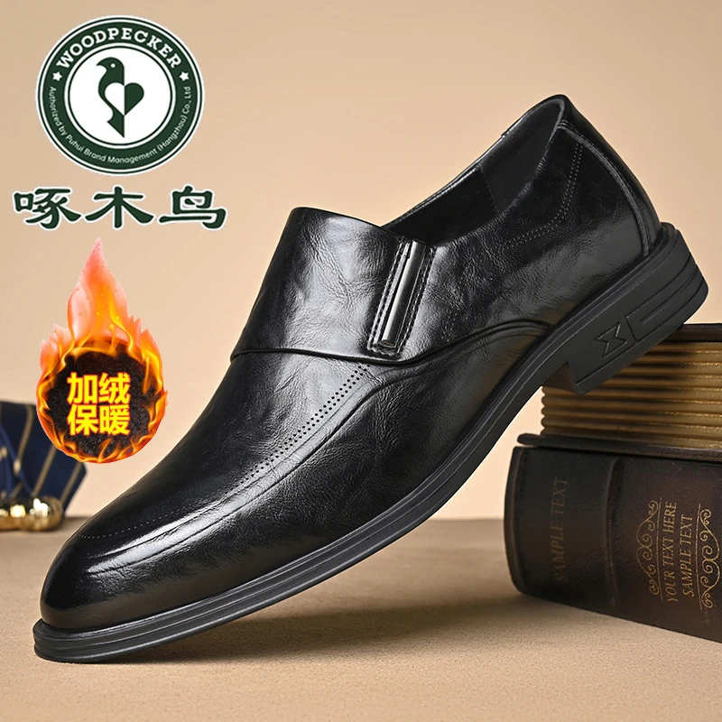啄木鸟冬季男鞋加绒保暖真软皮鞋男士套脚豆豆乐福鞋商务休闲鞋子