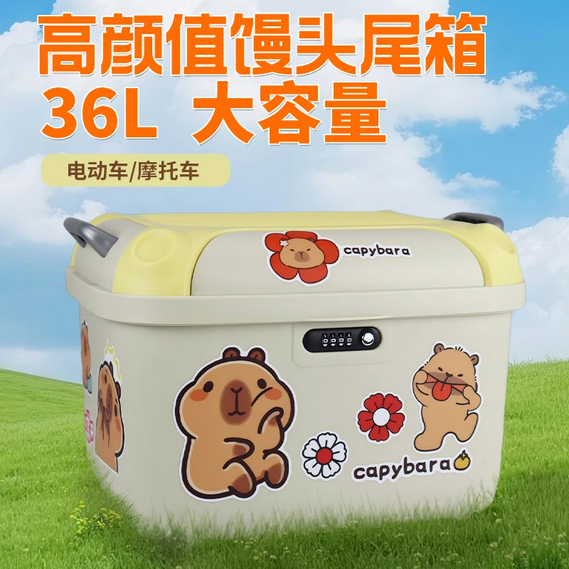 电动车尾箱小牛九号密码锁后备箱箱台铃爱玛雅迪电瓶车储物箱通用