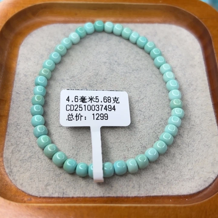 绿松石未镶嵌珠宝半成品