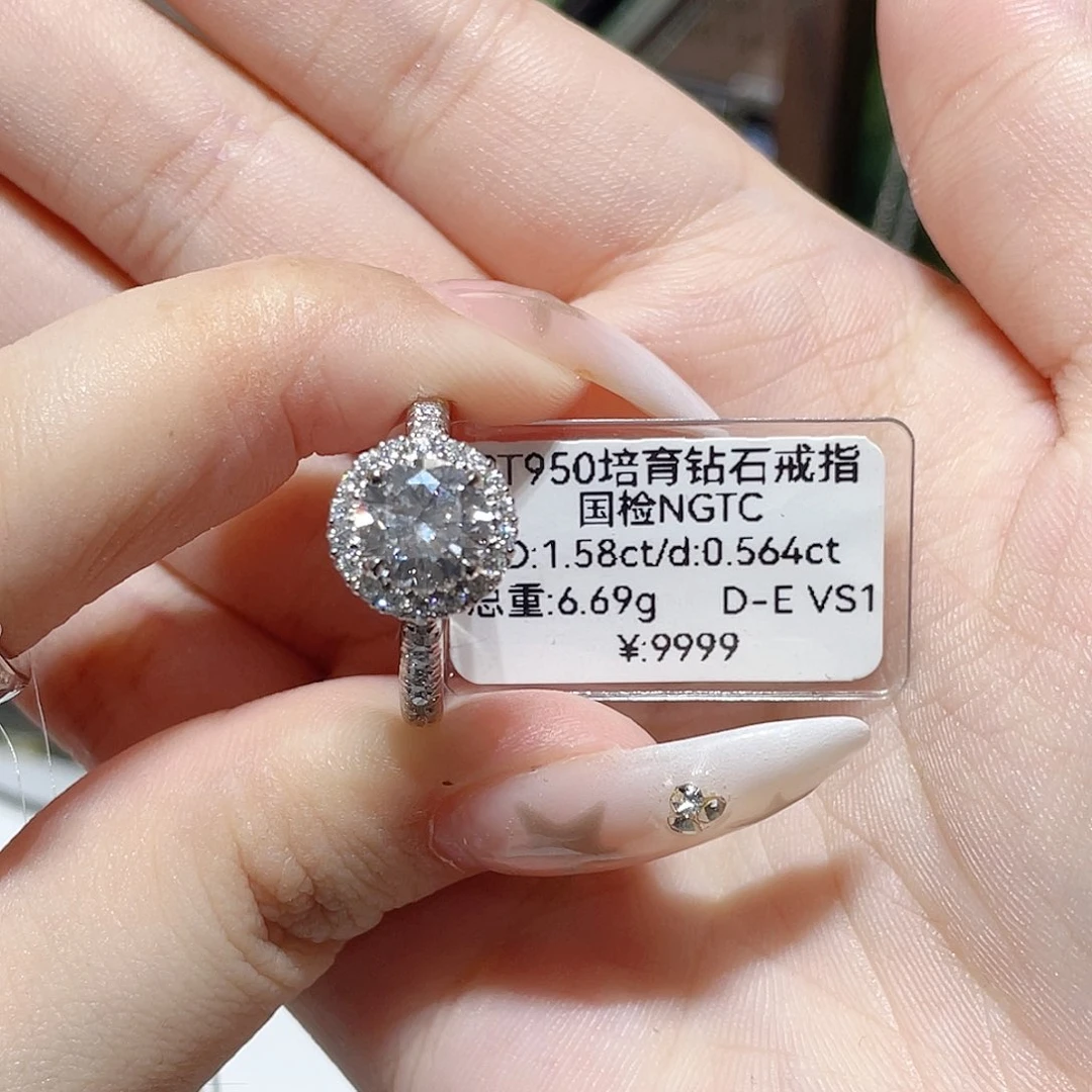 铂Pt950镶嵌实验室培育钻石