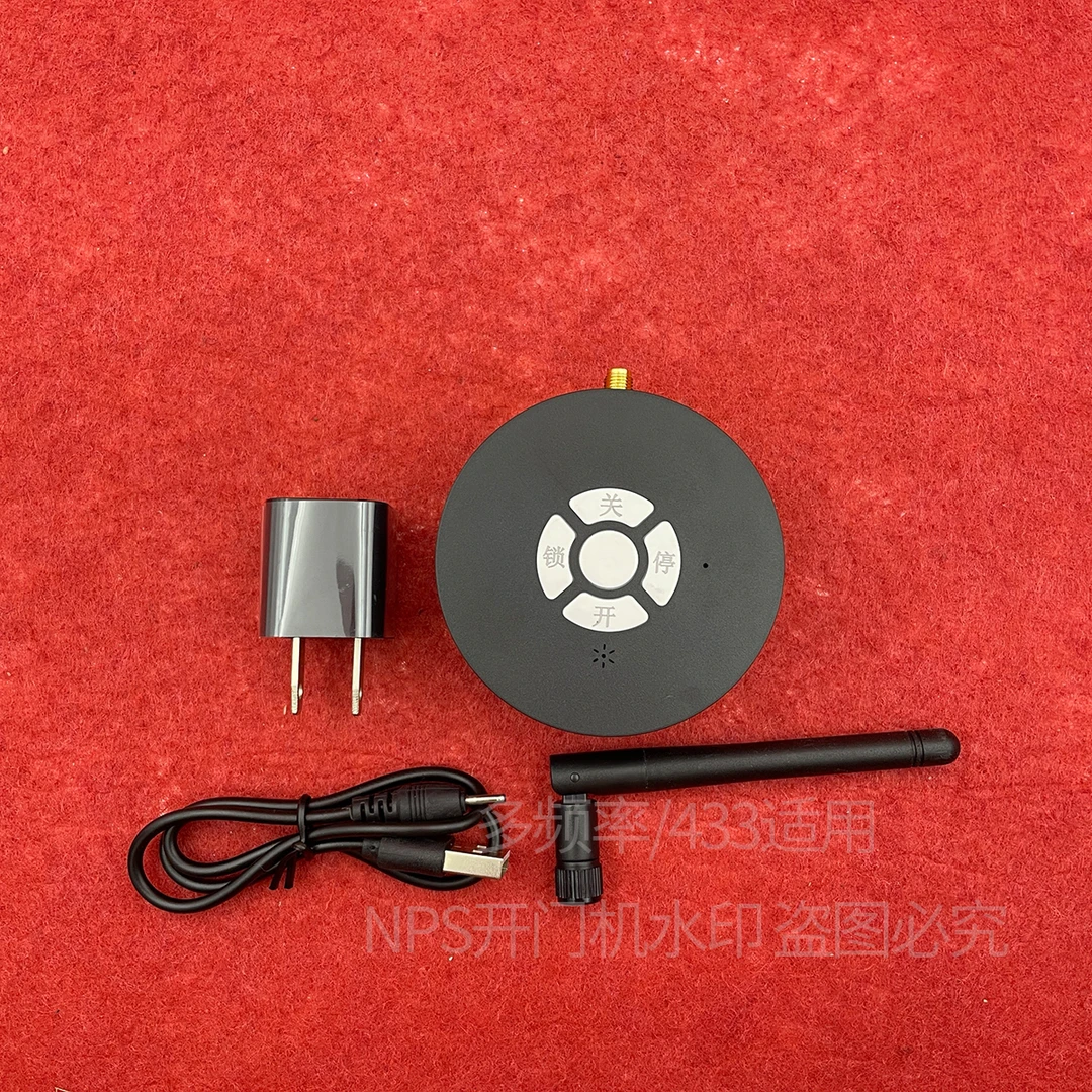 电动开门机通用手机远程开门wifi免接线款多频率433手机远程控制