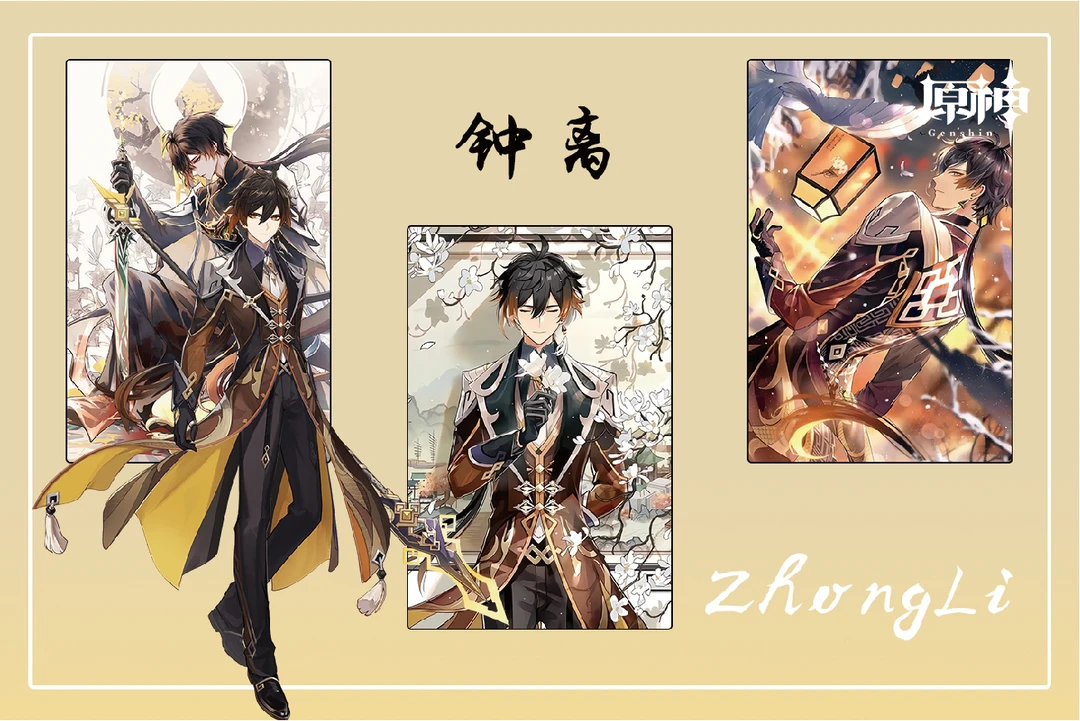 原神diy亚克力砖12*8cm