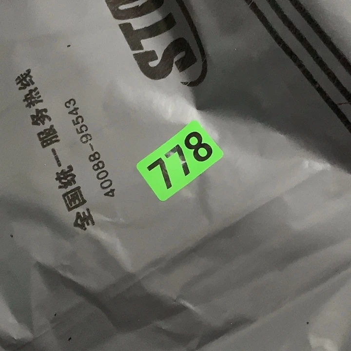 釒***兴民俗文化研究中心