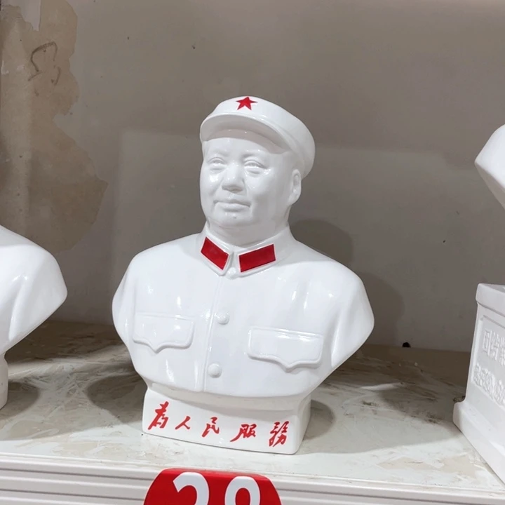 陶瓷摆件专属链接
