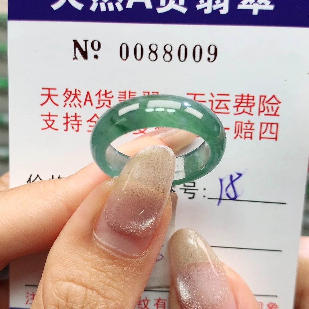 未镶嵌戒指翡翠拉派